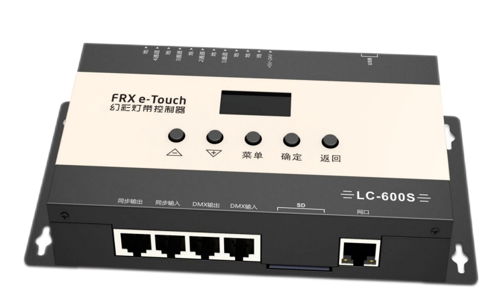 LC-600S.png