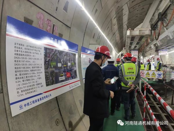 熱烈祝賀鄭州地鐵12號線21.4米長富水細砂層機械法聯(lián)絡(luò)通道順利貫通！(圖4)
