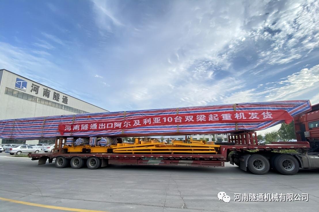 攜手共創(chuàng)美好未來，2024河南隧通機(jī)械全國銷售大會(huì)圓滿舉辦(圖5)